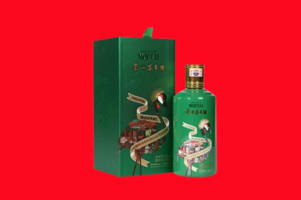 宜昌回收出口茅台酒.jpg